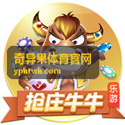 奇异果体育官网篮球鞋实战抓地力评测