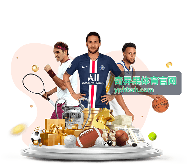 奇异果体育官网家用健身椭圆机评测